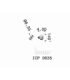 ICP 0635 IC908