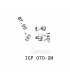 ICP 070-2M IC908