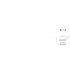 DGN 3003UA IC1010