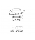 DGN 4003MF IC830
