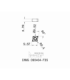 CNMG 090404-F3S IC804